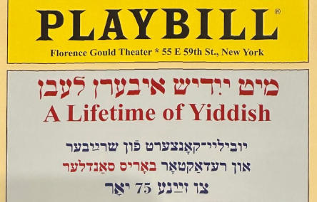 Boris Sandler Celebrates His 75th Anniversary